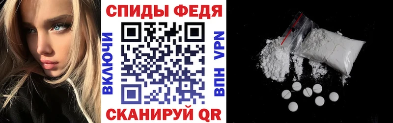 Amphetamine VHQ  ОМГ ОМГ онион  Починок 