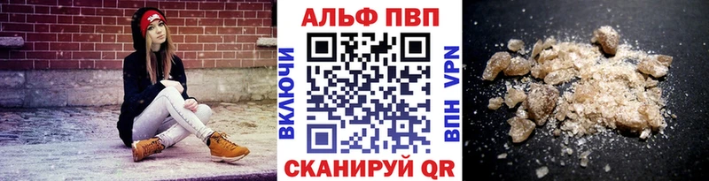 А ПВП Соль Починок