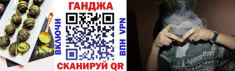 мега онион  наркота  Починок  Canna-Cookies конопля 