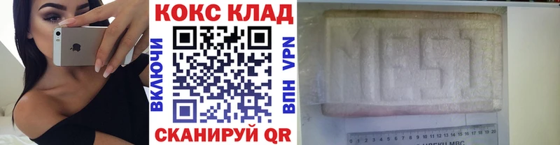 Кокаин Перу  кракен как войти  Починок 