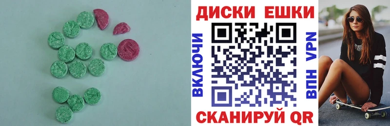 ОМГ ОМГ tor Починок ЭКСТАЗИ MDMA как найти наркотики