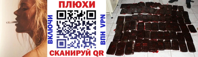 ГАШИШ ice o lator  мориарти как зайти  Починок 
