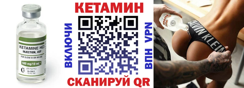 мориарти наркотические препараты  Починок  КЕТАМИН VHQ 