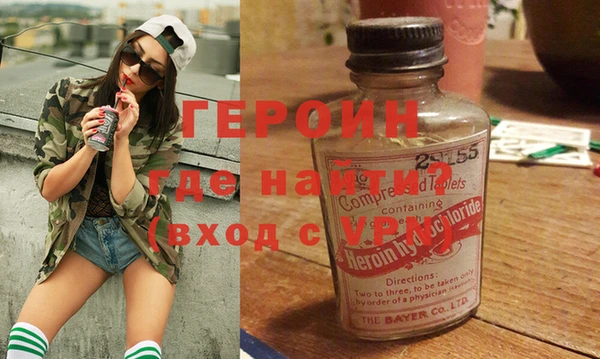 герыч Карпинск