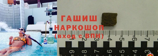 герыч Карпинск