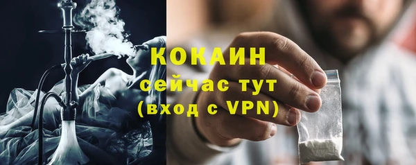 герыч Карпинск