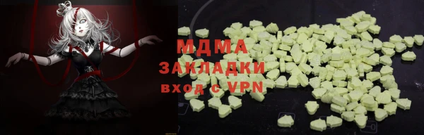 ECSTASY Карталы
