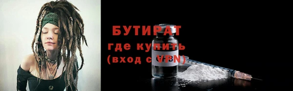герыч Карпинск