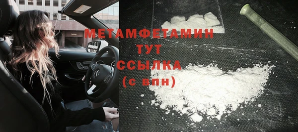 герыч Карпинск