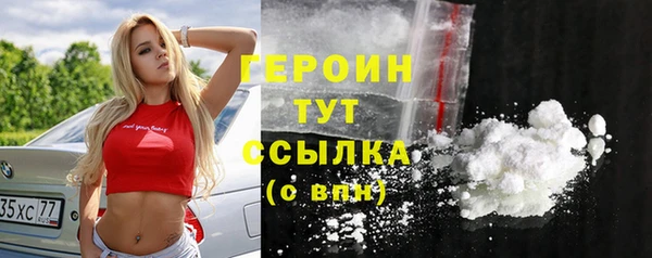 герыч Карпинск