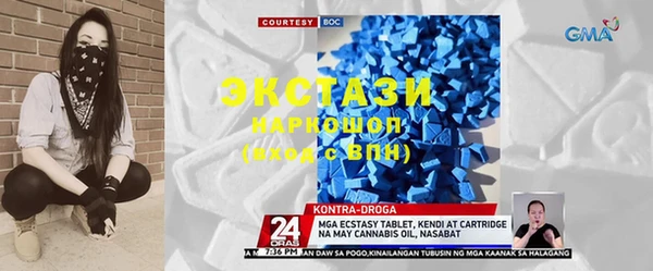ECSTASY Карталы