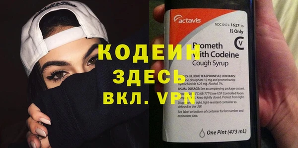 герыч Карпинск