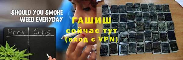 каннабис Касимов