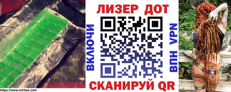 LSD-25 экстази кислота  Починок 