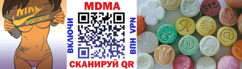 МДМА Molly  даркнет сайт  Починок 