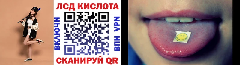 где можно купить   Починок  Марки 25I-NBOMe 1,8мг 