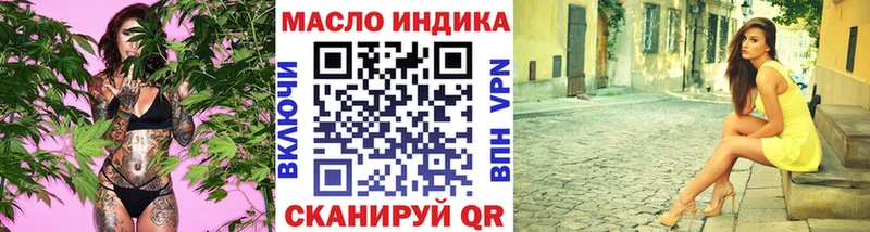 ТГК вейп  Починок 